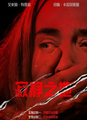 亚洲男人av在线